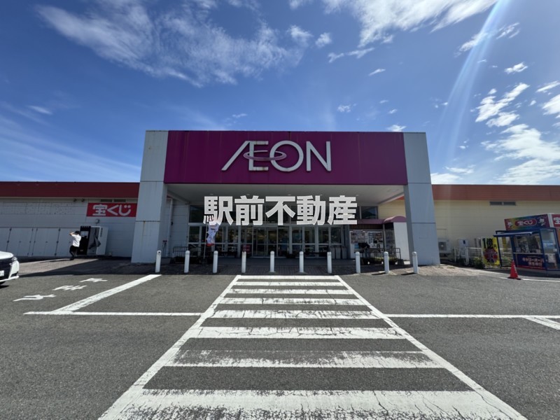 その他　イオン江北店（その他）まで1700m