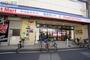 スーパー　フードネットマート スマイル 淀川店（スーパー）まで577m