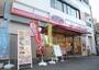 飲食店　キッチンオリジン森下店（飲食店）まで183m
