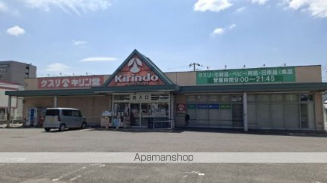 ドラックストア　キリン堂　橿原神宮店（ドラッグストア）まで374m