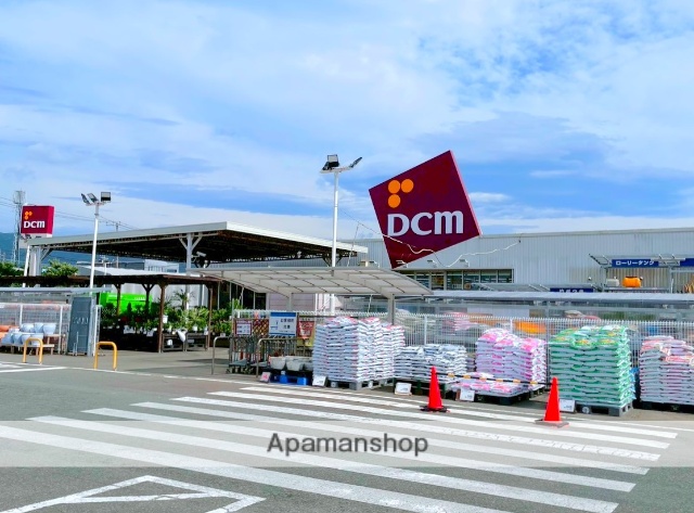 ホームセンター　DCM 函南店（ホームセンター）まで1154m
