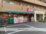 スーパー　まいばすけっと 子安駅前店（スーパー）まで518m