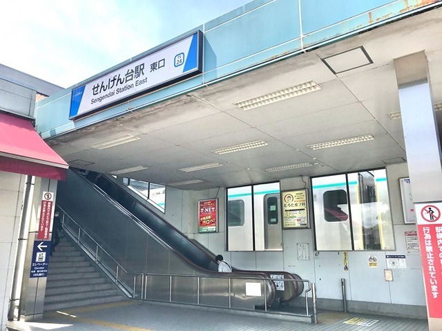 その他　せんげん台駅（その他）まで451m