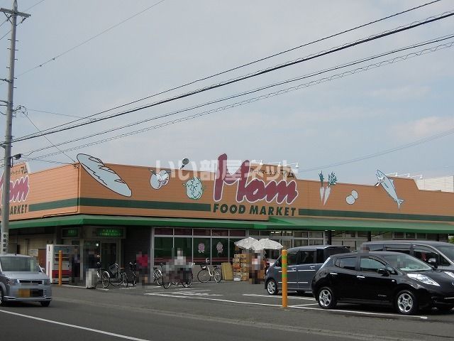スーパー　フードマーケットマム清水上店（スーパー）まで507m