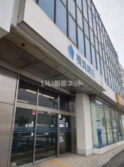 銀行　横浜銀行 鷺沼支店・宮前平支店（銀行）まで911m
