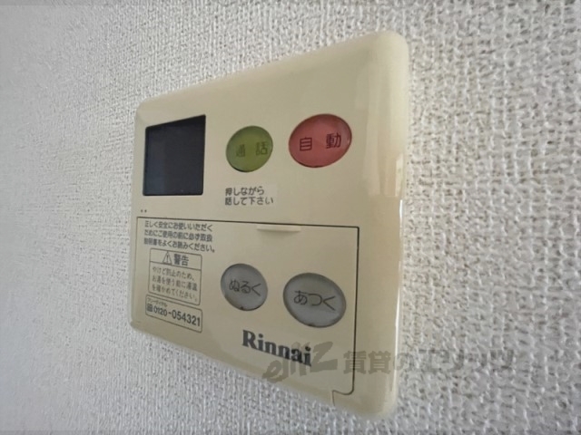 その他設備　給湯器リモコン