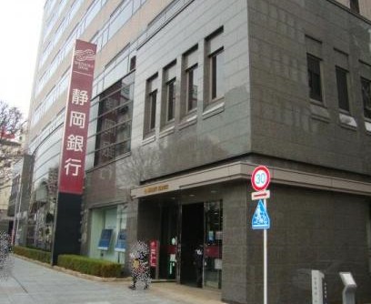 銀行　静岡銀行 沼津支店（銀行）まで187m