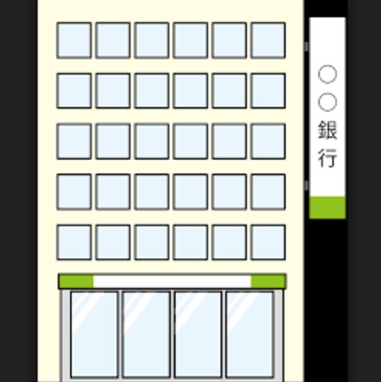 銀行　静岡中央銀行 本店営業部（銀行）まで235m