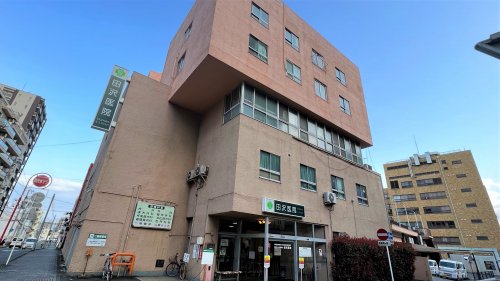 病院　田沢医院（病院）まで313m