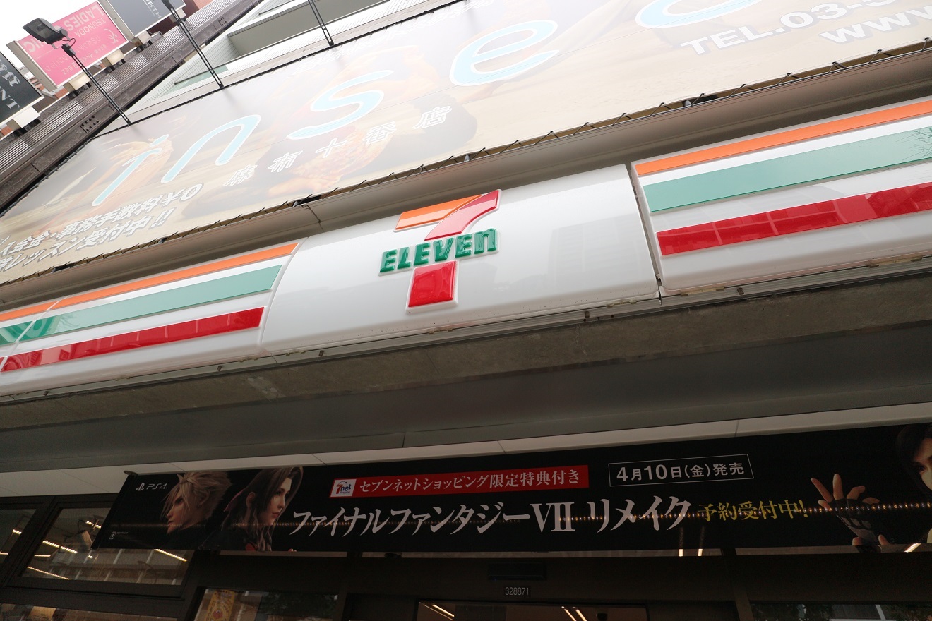 コンビニ　セブンイレブン港区汐彩橋店（コンビニ）まで334m
