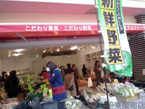 その他　スーパー公設市場まいど船場（その他）まで509m