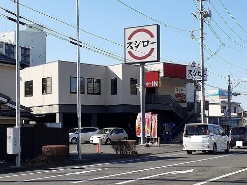 飲食店　スシロー（飲食店）まで1200m