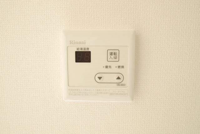 その他　★給湯はリモコン式です★