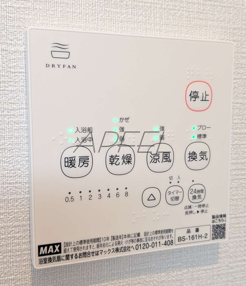 Reglia今里Northのその他写真