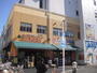 その他　そうてつローゼン上星川店（その他）まで489m