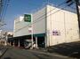 その他　マルエツ西谷店（その他）まで1143m