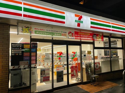 コンビニ　セブンイレブン 横浜東川島町店（コンビニ）まで535m