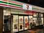 コンビニ　セブンイレブン 横浜東川島町店（コンビニ）まで535m