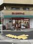 スーパー　まいばすけっと東陽5丁目店（スーパー）まで43m