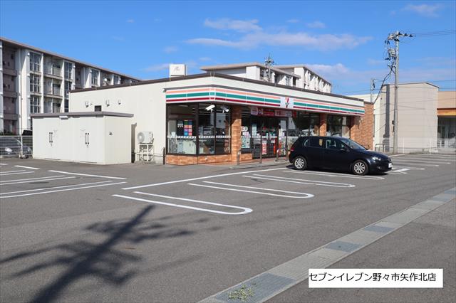 コンビニ　セブン－イレブン野々市矢作北店（コンビニ）まで769m