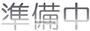 鷺ノ宮駅より徒歩3分 2階 新築の賃貸物件