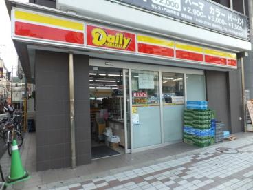 コンビニ　デイリ-ヤマザキ江東門前仲町駅前店（コンビニ）まで648m