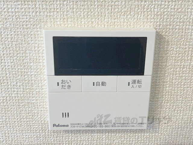 その他設備　給湯器リモコン