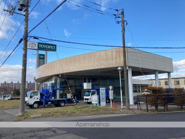 その他　札幌トヨペット里塚店（その他）まで278m