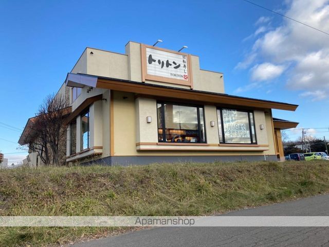 飲食店　回転寿司トリトン清田店（飲食店）まで339m