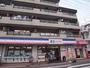 スーパー　コープミニ石井（スーパー）まで274m