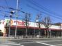 スーパー　デイリーカナートイズミヤ鵯越町店（スーパー）まで639m