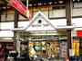 スーパー　ダイエー湊川店（スーパー）まで871m