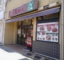 飲食店　なか卯成増店（飲食店）まで370m