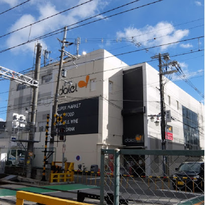 スーパー　ダイエー 桜井駅前店（スーパー）まで1074m