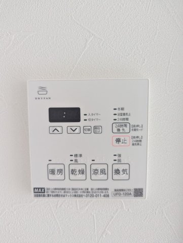 その他設備　退去前につき、前回募集時のお写真です。