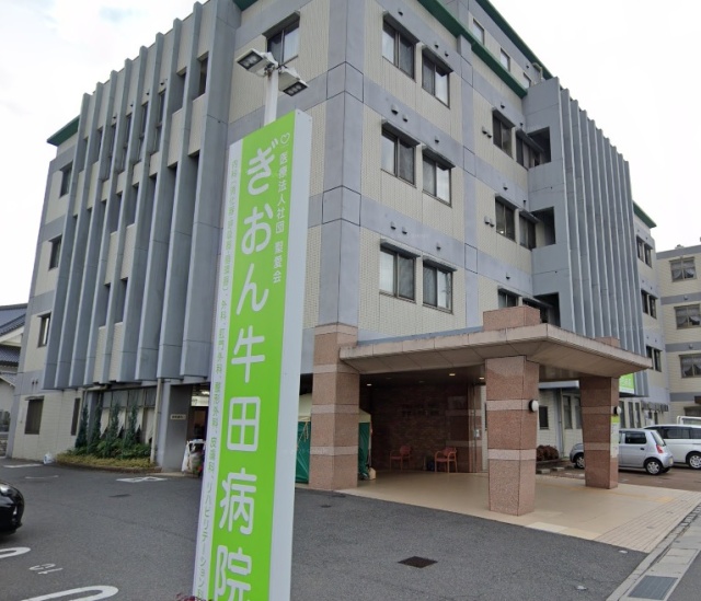 病院　医療法人社団聖愛会　ぎおん牛田病院（病院）まで1600m