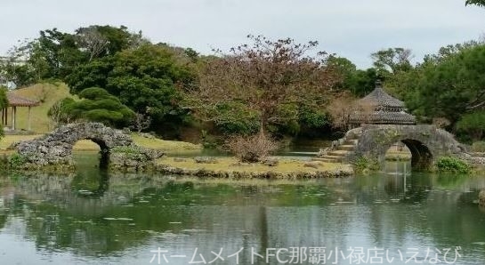 公園　識名公園（公園）まで914m