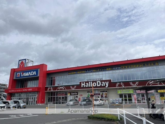 スーパー　ハローデイ春日店（スーパー）まで479m