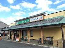 飲食店　もち吉 尾張一宮店（飲食店）まで319m