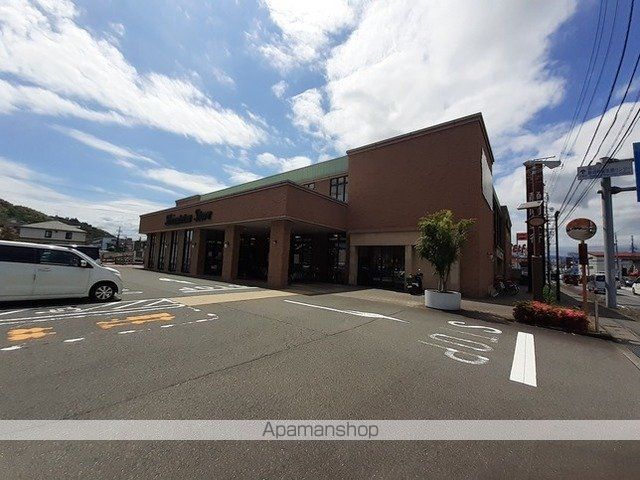 スーパー　しずてつストア千代田店（スーパー）まで450m