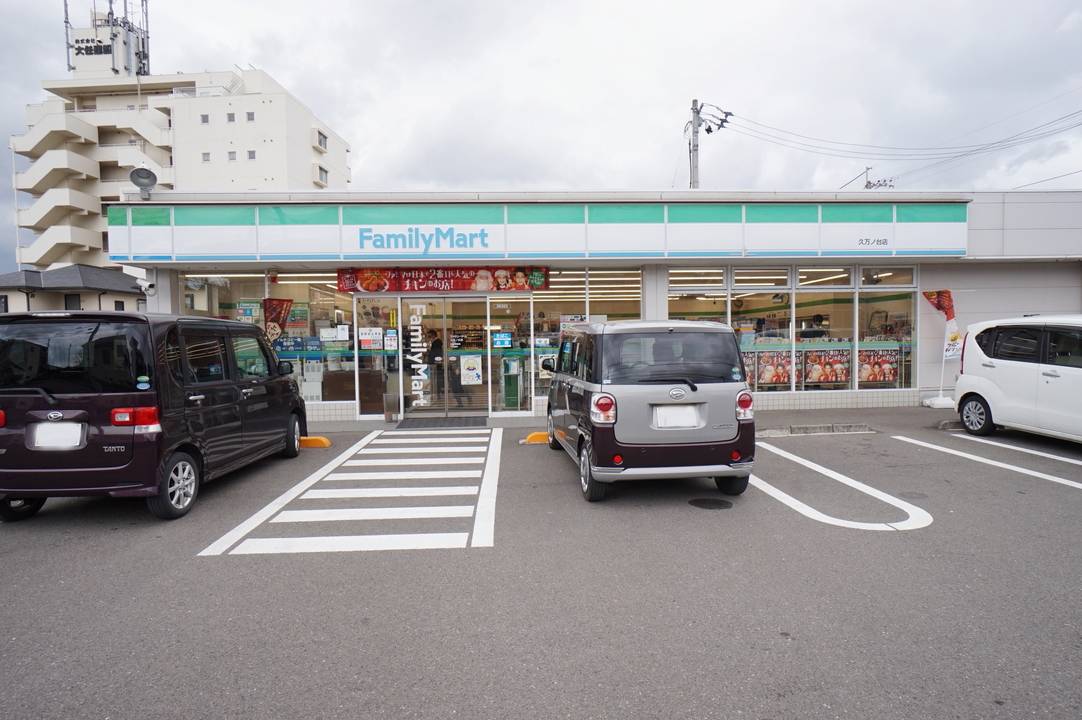 コンビニ　ファミリーマート久万ノ台店（コンビニ）まで650m