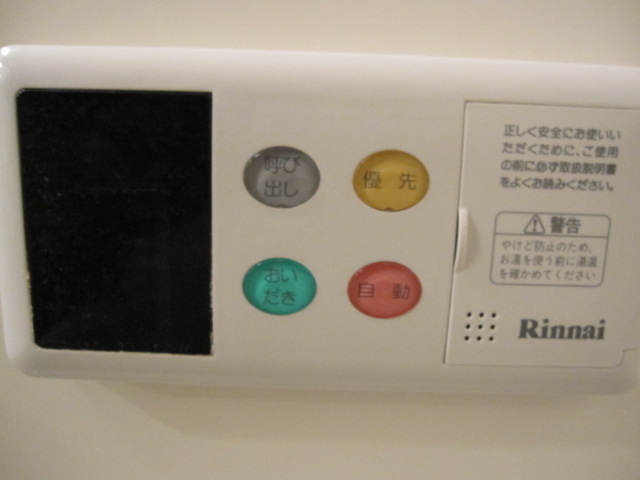 その他設備　ヴェルジェ(グッドホーム)