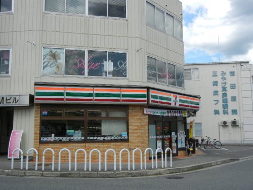 コンビニ　セブンイレブン 神戸田尾寺駅前店（コンビニ）まで861m