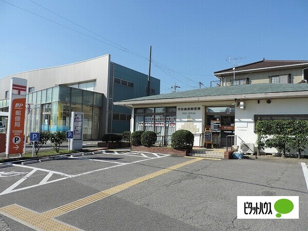 郵便局　半田美原郵便局（郵便局）まで1115m