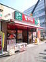 飲食店　なか卯 今池店（飲食店）まで338m