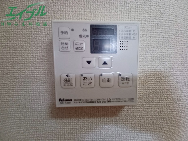 その他設備　同物件別部屋反転タイプ