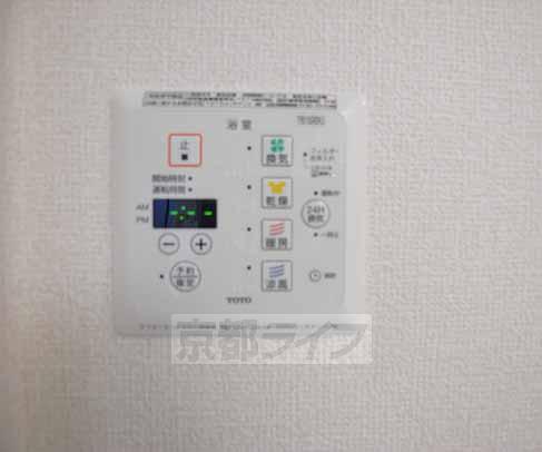 その他設備　浴室乾燥機のパネルです