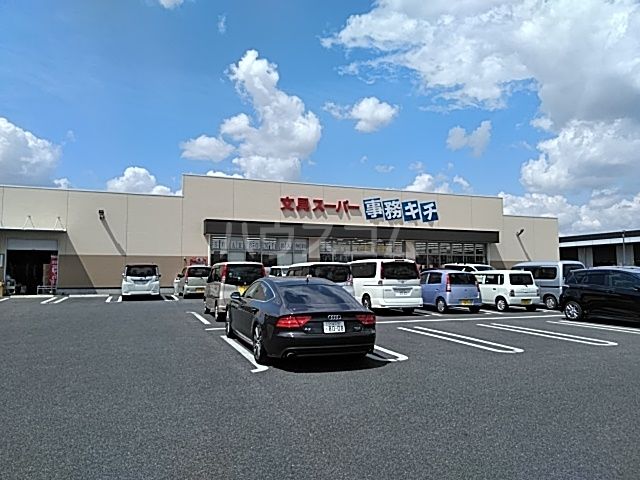 その他　文具スーパー 事務キチ つくば研究学園店（その他）まで1527m