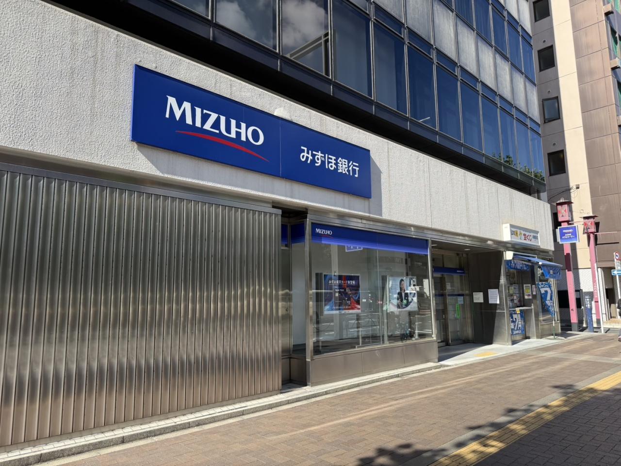 銀行　みずほ銀行四谷支店（銀行）まで203m