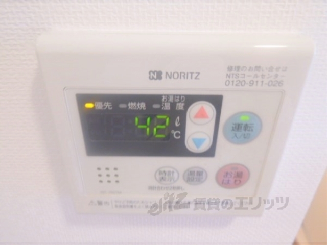 その他設備　給湯器リモコン